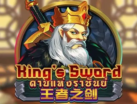 Kings-Sword-Logo